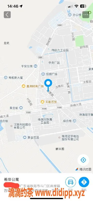 中山楼凤-斗门小姐，快餐300/洗吹400，豪华服务体验