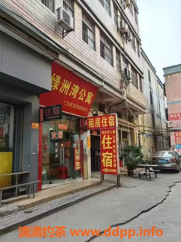 中山楼凤资源信息,中山三角镇高平村快餐洗吹服务