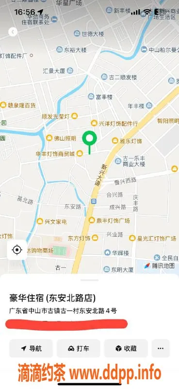 中山楼凤-古镇热辣快餐，400元享受完美服务