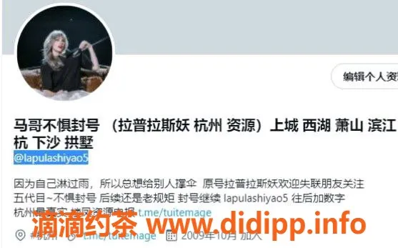 杭州楼凤资源信息,最新推特：四代目已挂 第五代新体验