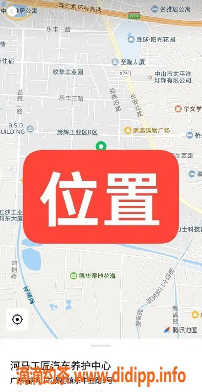 中山楼凤资源信息,横栏诱惑！300快餐+400洗吹服务等你来体验