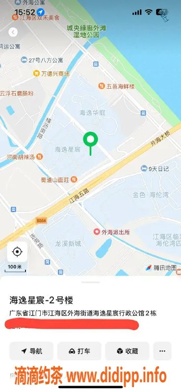 中山楼凤资源信息,江海区高度评价的快餐服务，价格只需400元！
