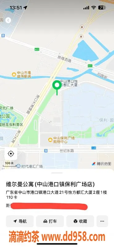 中山楼凤资源信息,港口地区高颜值小姐姐，洗吹做只需400元