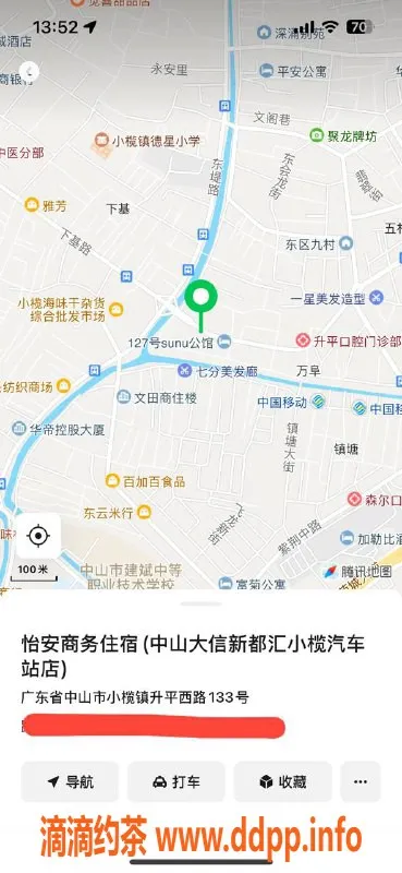 中山楼凤资源信息,小榄快餐300元，洗吹做400元，优质服务等你来体验！