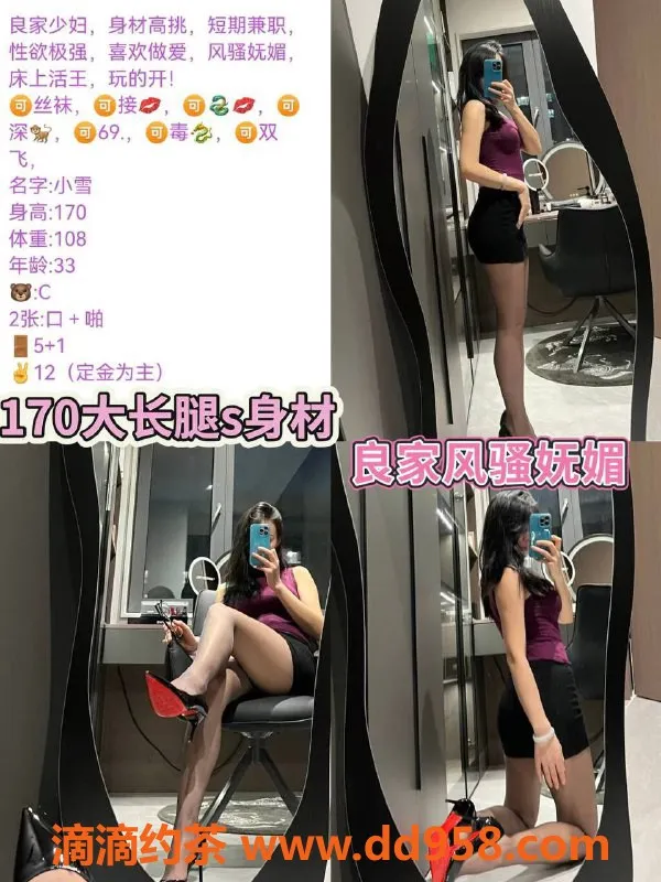 烟台楼凤-威海文登成单，优质服务等你来体验