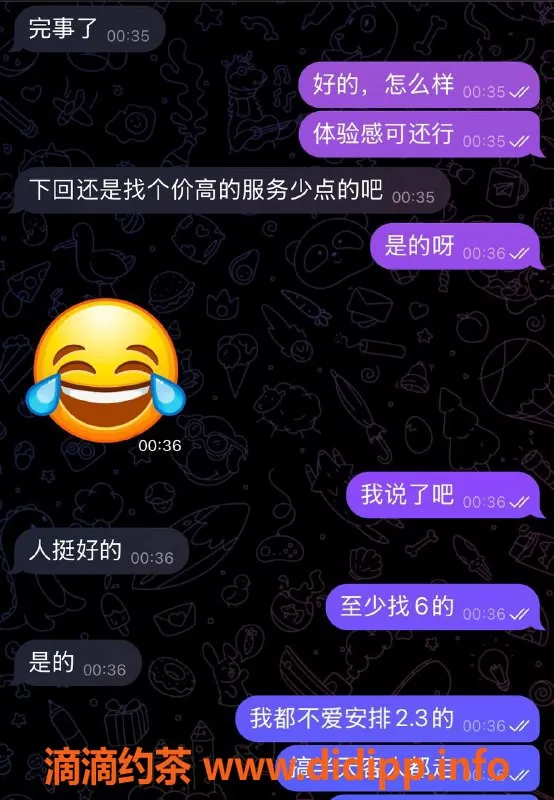 烟台楼凤-威海文登成单，优质服务等你来体验