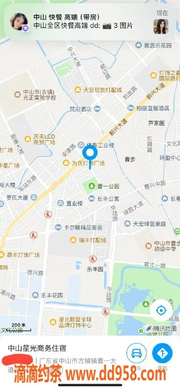 中山楼凤-古镇优质服务，快餐300元，洗吹做400元