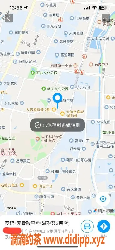 中山楼凤-石岐洗吹做服务，300元起，品质保证