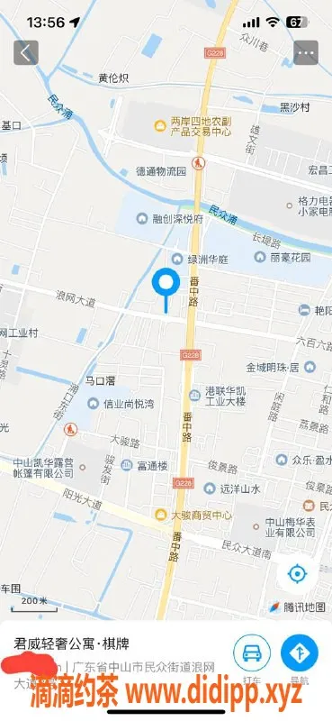 中山楼凤-民众10月21日 高颜值媳妇 300快餐服务