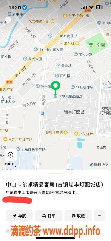 中山楼凤资源信息,古镇新鲜美眉，洗吹做仅450，快餐350