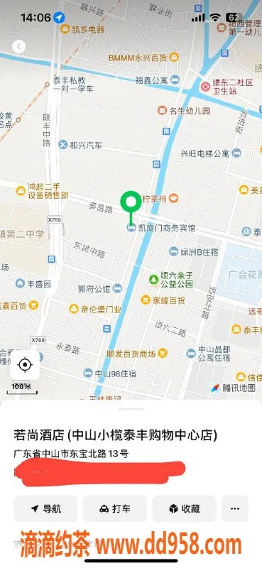 中山楼凤-小榄高端洗吹做服务，350元起！