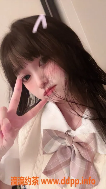 深圳楼凤-南山欣妍：视频认证，服务超棒！