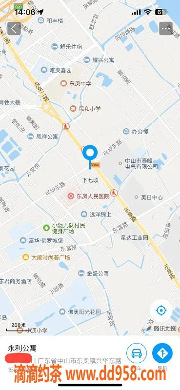 中山楼凤-东凤精致小姐400洗吹做，300快餐服务