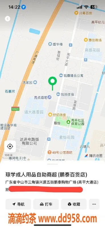 中山楼凤-三角地区优质服务，快餐300+洗吹400