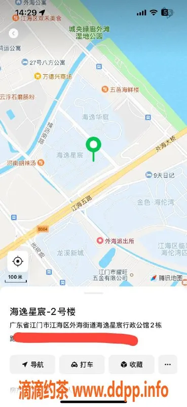 中山楼凤-江海10月21日新人服务，图一400快餐！