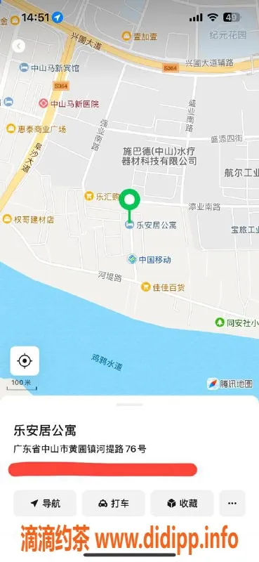 中山楼凤-黄圃优质服务，洗吹做仅400元