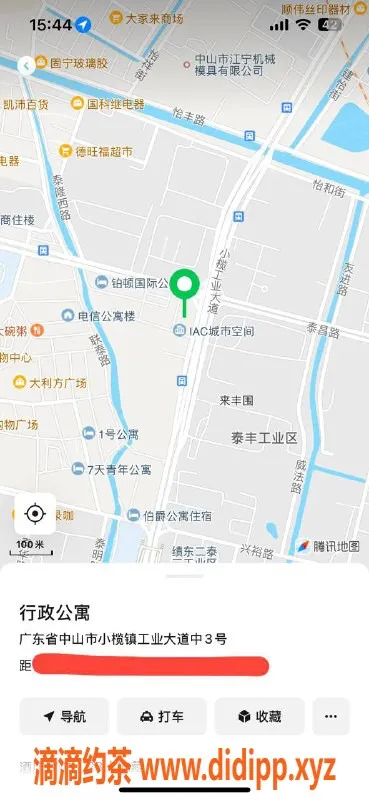 中山楼凤资源信息,小榄精品服务，超值快餐只需400