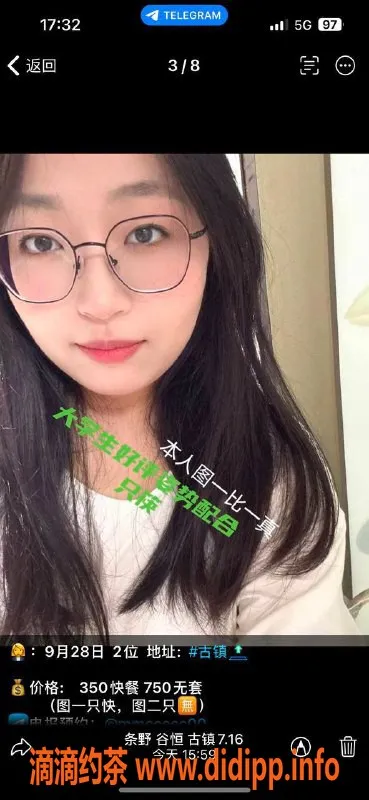 中山楼凤-古镇美女，快餐350，洗吹450，服务贴心