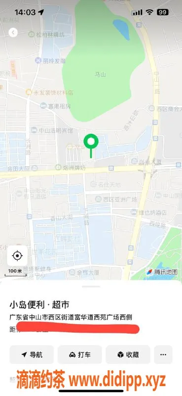 中山楼凤资源信息,西区高品质全套服务，300元起