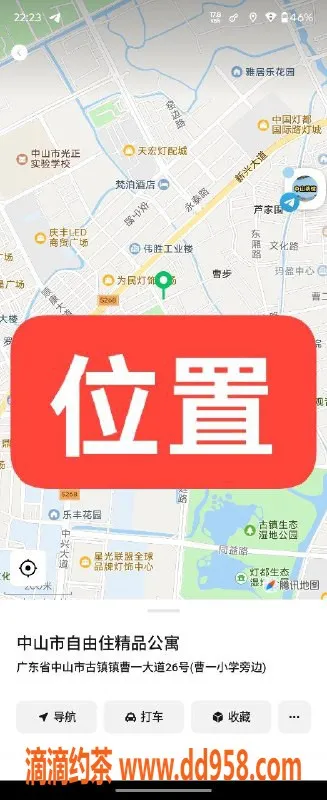 中山楼凤资源信息,中山古镇350元快餐，450元洗吹一条龙服务