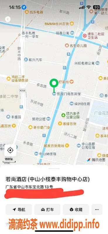 中山楼凤资源信息,小榄快餐350元，洗吹做450元服务等你来体验！