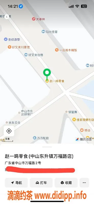 中山楼凤-东升地区优质洗吹服务，350元超值体验