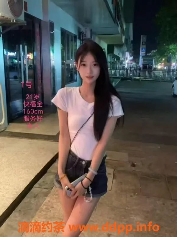 中山楼凤-中山小榄小榄镇高质量全套服务