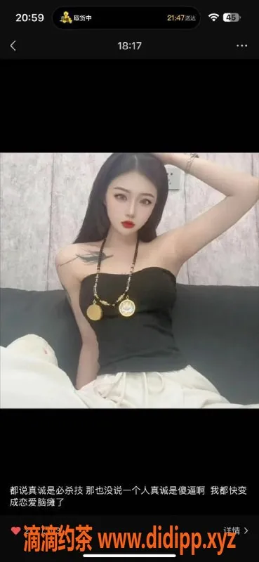 上海楼凤资源信息,普陀嫩妹淼淼，18岁175大长腿，1000p好服务！