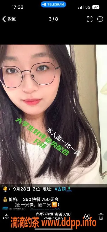 中山楼凤资源信息,古镇快餐350，服务周到，性价比高