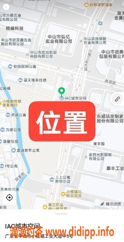 中山楼凤资源信息,小榄15.6岁艺人，400快餐，500洗吹等你来体验