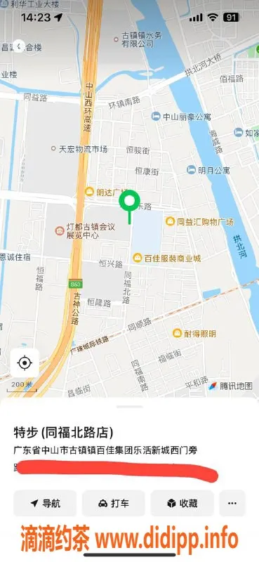 中山楼凤-古镇快餐350，服务周到，性价比高