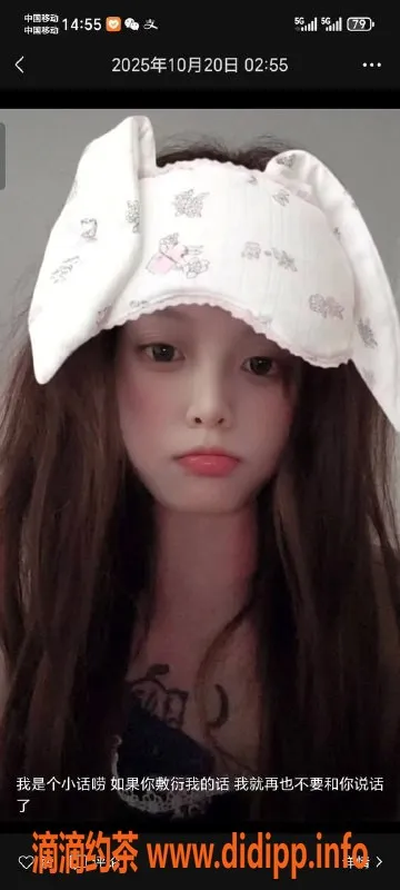 中山楼凤资源信息,古镇优质服务 350快餐可选