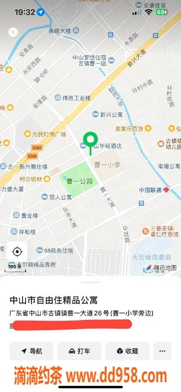 中山楼凤资源信息,古镇美女，400元快餐，极品体验等你来！