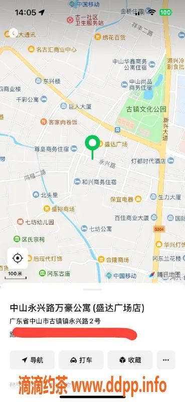 中山楼凤-古镇洋妞24岁，身材火辣，600元洗吹做服务等你来享