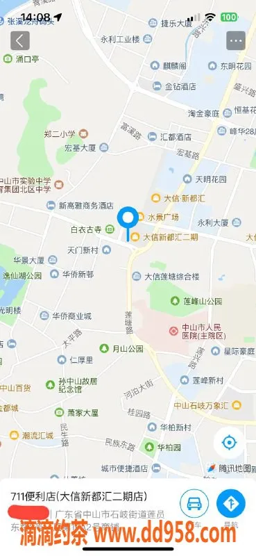 中山楼凤-石岐地区优质服务，快餐300，洗吹做400