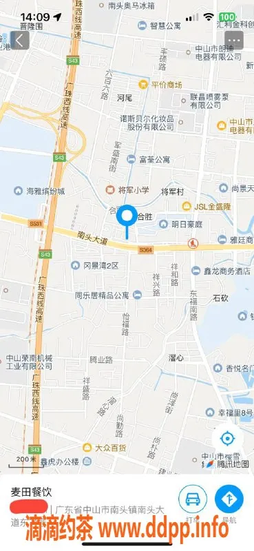 中山楼凤-南头10月23日快餐300洗吹400体验