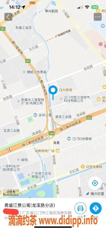 中山楼凤-江海10月23日快餐300元，洗吹400元