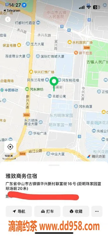 中山楼凤资源信息,古镇25岁极品模特洗吹服务450元