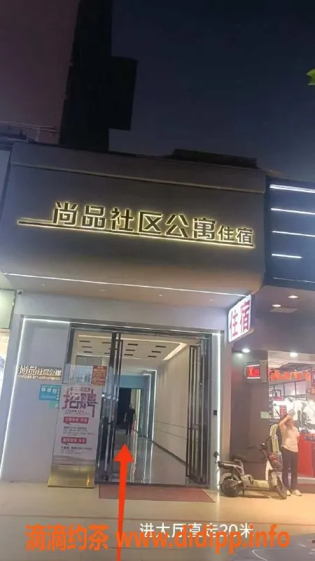 中山楼凤-中山古镇特步旁，优质洗吹做服务