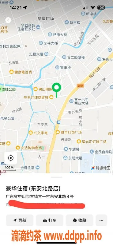 中山楼凤-古镇优质快餐400元，极品小姐等你来约