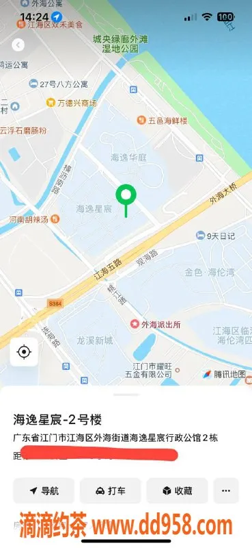 中山楼凤资源信息,江海区域优质服务，350快餐尽享魅力