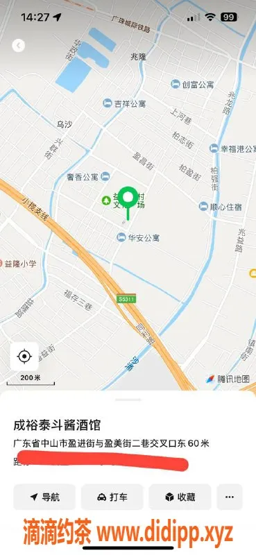 中山楼凤-东升地区新小姐，350快餐，650全套，值得一试！