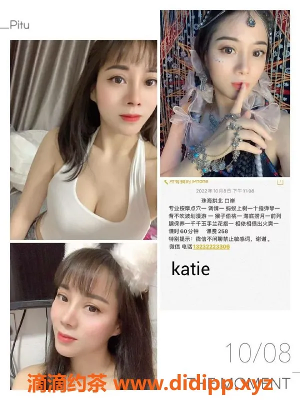 珠海楼凤-珠海香洲92号美女服务，超值体验