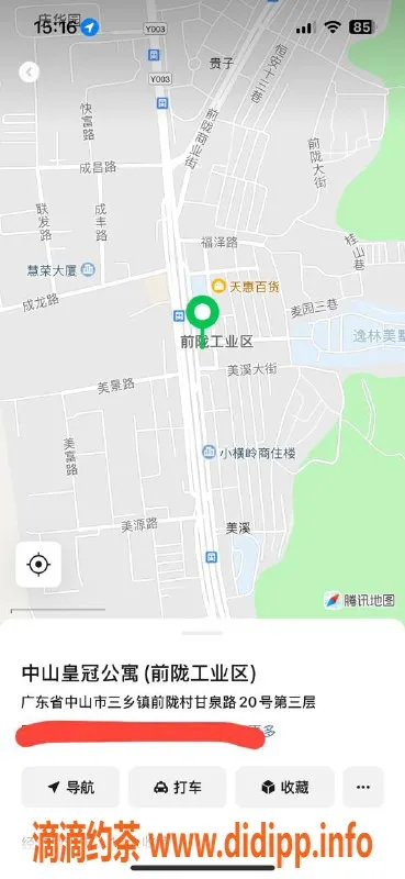 中山楼凤-三乡新星，300快餐400洗吹做，尽享服务