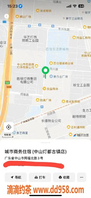 中山楼凤-古镇魅力楼凤，价格实惠，服务优质