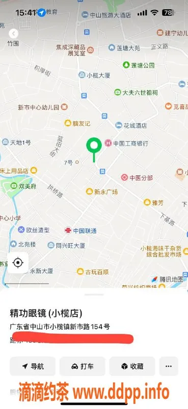 中山楼凤资源信息,小榄高端服务，400快餐650无套