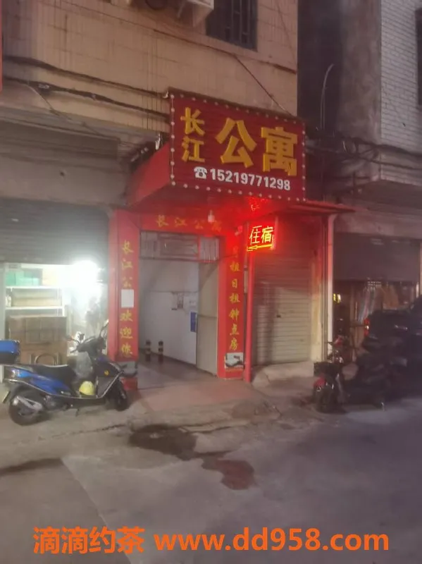 中山楼凤-东升地区 350快餐服务，洗吹做仅450