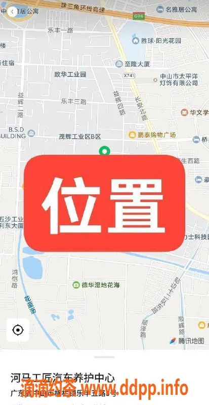 中山楼凤-横栏激情体验 300元快餐服务