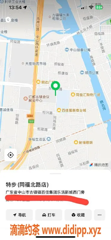 中山楼凤-古镇小姐 价格300快餐 400洗吹做