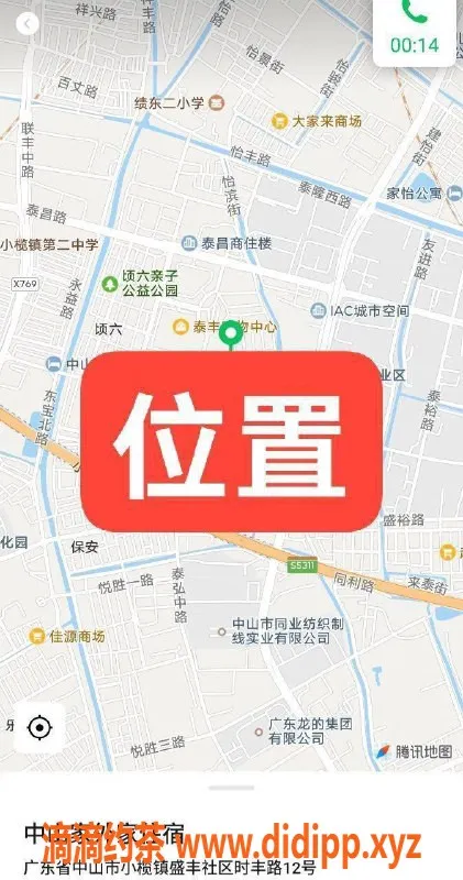 中山楼凤-小榄小榄❤️优质洗吹服务，350元起